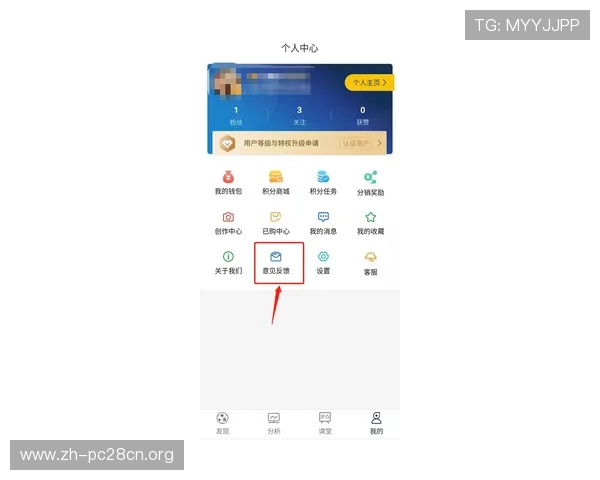使用NG南宫官网登录遇到问题怎么办？常见故障排查与解决方案详解