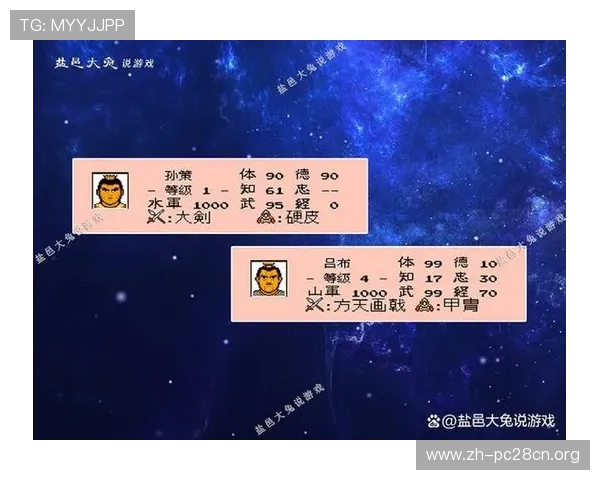 南宫28林帝导航实用技巧大全，提升你的游戏战斗力与角色成长速度