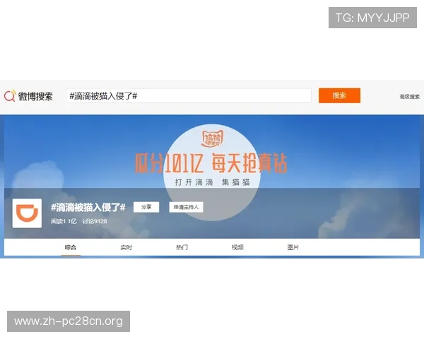 壹号app南宫集团在网络游戏行业的创新探索与未来发展趋势全面解析